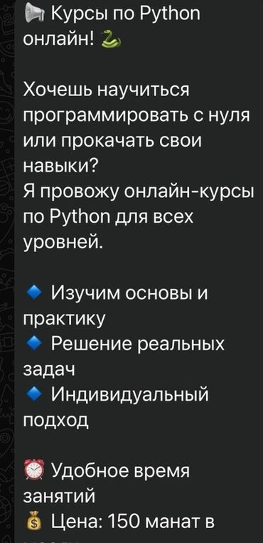 Пошив и ремонт одежды: Компьютерный курс: Adobe Photoshop, Программирование, AutoCAD, ArchiCad, Онлайн
