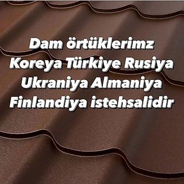 dəmir listlərin qiyməti: Şifer, Dəmir, Yeni, Pulsuz çatdırılma, Zəmanətli, Kredit var — 1