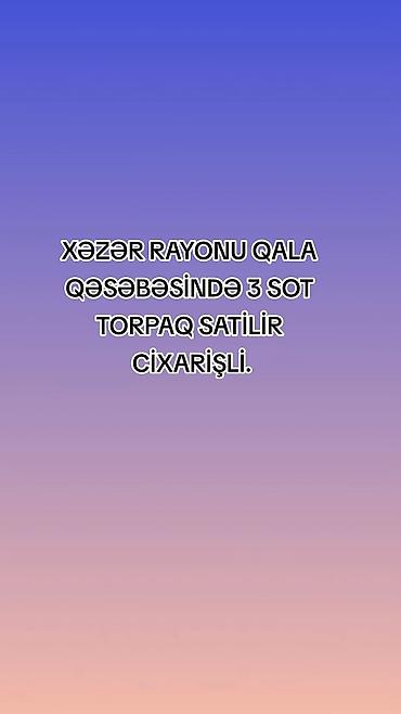 samaxida torpaq sahesi satilir: Tikinti, Kupça (Çıxarış) — 1