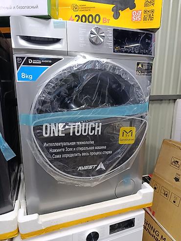 Стиральные машины автомат: Стиральная машина автомат, Новый, Avest, До 8 кг, Фронтальная, Оптом — 2