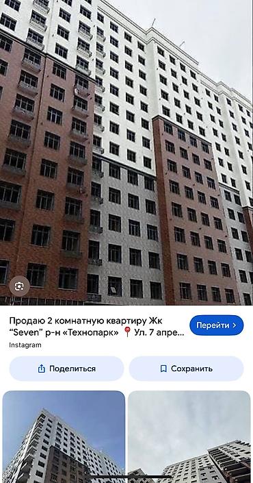 Недвижимость: 2 комнаты, 70 м², Технопарк Элитка, 9 этаж, ПСО (под самоотделку) — 2
