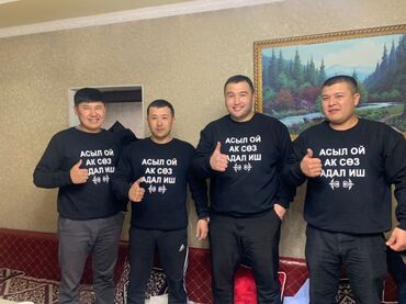 Печать: Печать на одежде
Принт
Print — 6