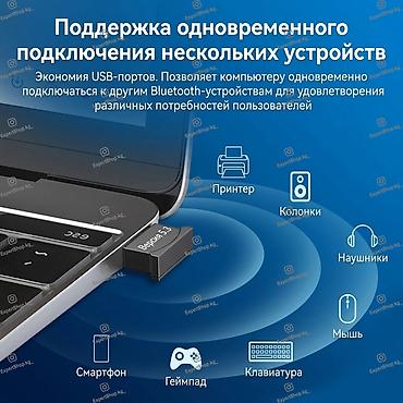 Модемы и сетевое оборудование: Адаптер Bluetooth 5.3 - идеальное решение для подключения различных — 2