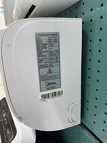 мидеа 12 инвертор: Сплит-система, Midea, Новый, 30-35 м², Инверторный — 2