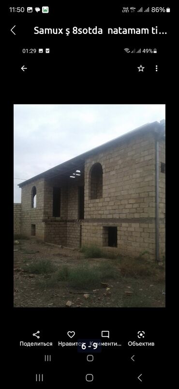 Həyət evləri və villaların satışı: 5 otaqlı, 100 kv. m, Kredit yoxdur, Təmirsiz -da lalafo.az — 4 Həyət evləri və villaların satışı: 5 otaqlı, 100 kv. m, Kredit yoxdur, Təmirsiz — 4