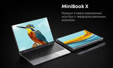 notebook pro: Ноутбук-планшет Chuwi MiniBook X (12GB+512GB) Экран: 10,8 2k Retina