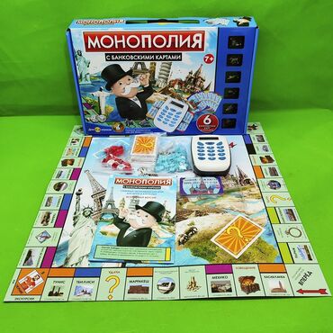 игру: Монополия игра настольная для всей семьи🤑 Сыграйте вместе с детьми в