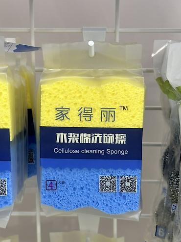 Уборочный инвентарь: Целлюлозные губки для уборки (Cellulose Cleaning Sponge), набор 4 шт — 1