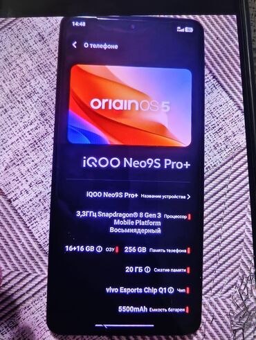 я ищу бу телефон: Vivo iQOO, Жаңы, 256 ГБ, 2 SIM