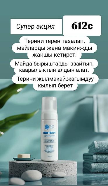 Чай, кофе, напитки: Чай Smart Cordyceps Tea (Smart & Rich) - Напиток на основе — 8