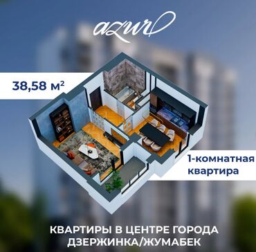 сниму квартиру для семьи: 1 бөлмө, 38 кв. м, Элитка, 10 кабат, ПСО (өзү оңдоп түзөтүп бүтүү үчүн)