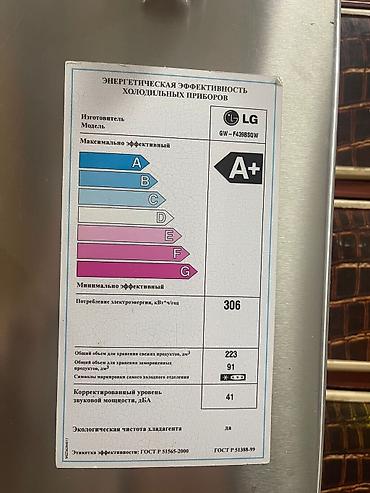 Soyuducular: İşlənmiş 2 qapılı LG Soyuducu Satılır, rəng - Gümüşü, Dispenserli — 4