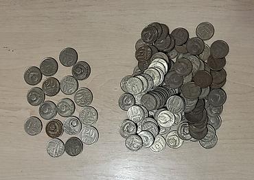 чехословакия: Продаю личную коллекцию монет, бон, значков. - Набор из нескольких — 9