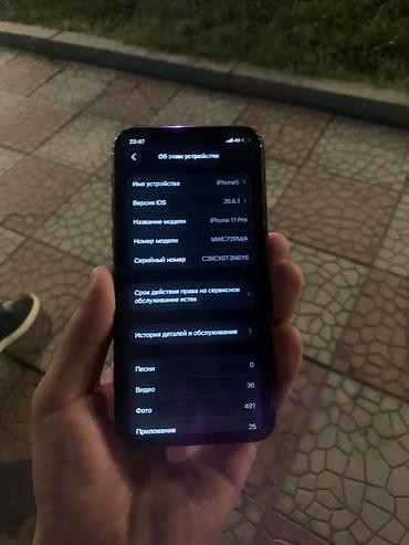 poco c85: IPhone 11 Pro, Б/у, 256 ГБ, Matte Silver, Зарядное устройство, Чехол, Кабель, 72 % — 3