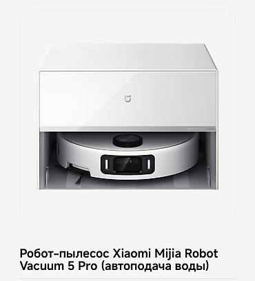 Робот‑пылесос Xiaomi Mijia Robot Vacuum 5 Pro с базой. Ключевые