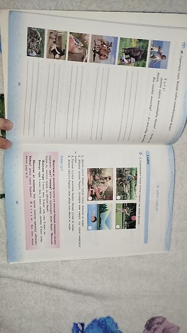 solutions elementary: Кыргызский язык, 6 класс, Б/у, Самовывоз — 3