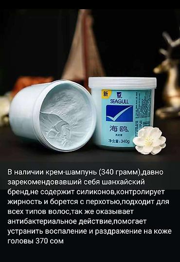 Средства для стирки: Средство для стирки: Розница — 10