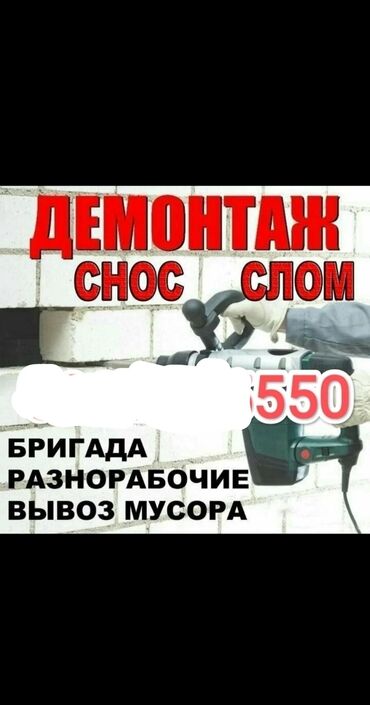 теплые полы отопление котлы: | Кирпичная стена Больше 6 лет опыта