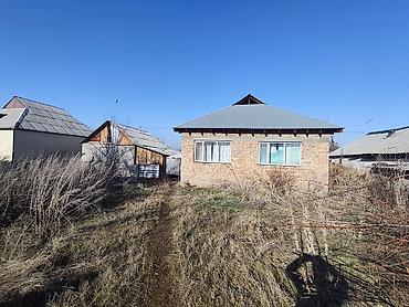 Продажа домов: Дом, 115 м², 4 комнаты — 1