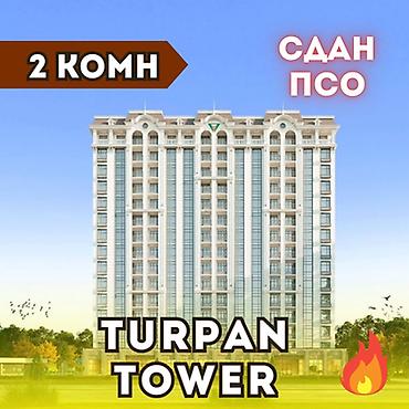 imak: 2 комнаты, 75 м², Асанбай мкр Элитка, 4 этаж, ПСО (под самоотделку) — 1
