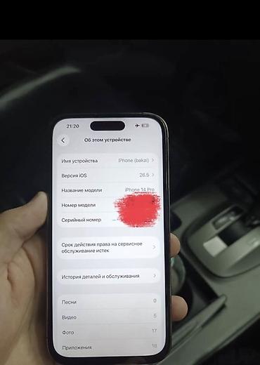 монитор 35 дюймов: IPhone 14 Pro Характеристики и особенности: - Модель: iPhone 14 Pro — 2