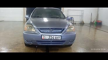 Kia: Kia Rio: 2003 г., 1.5 л, Ручные, Универсал — 2