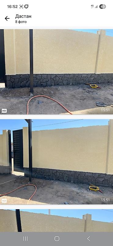 Укладка плитки: Рваный камень +Мастер — 8