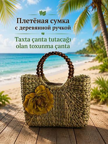 сумка бренд: Taxta tutacaqlı toxunma çanta - Təbiət materiallarından toxunmuş — 1