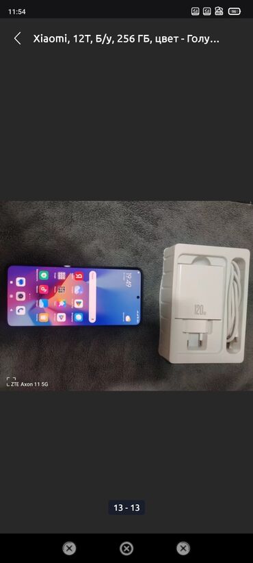 Xiaomi: Xiaomi, 12T, Б/у, 128 ГБ, цвет - Желтый, 2 SIM