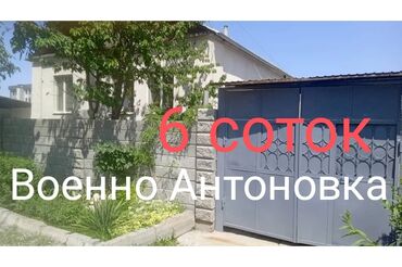 дом участок в селе воронцовке таш добо: Үй, 80 кв. м, 5 бөлмө, Менчик ээси, Эски ремонт
