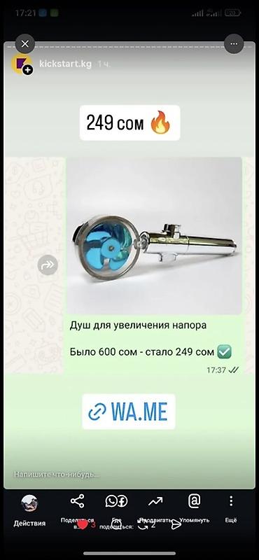 tutis gio: Продаются остатки товаров онлайн-магазина, отлично подойдут на подарки — 5