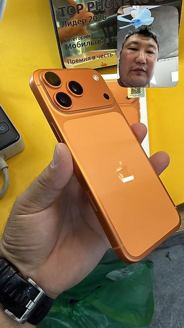 сколько стоит айфон 15 про в кыргызстане: IPhone 17 Pro Max, Б/у, 512 ГБ, Коробка, 97 % — 2