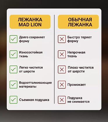 Подушки: Лежанка для кошек и небольших собак с высокими мягкими бортами - — 8