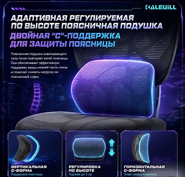 trak racer: Компьютерное игровое кресло Like Regal — купить в Бишкеке — 4