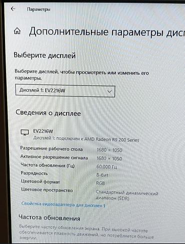 маленький монитор: Компьютер, ядер - 4, ОЗУ 8 ГБ, Для работы, учебы, Б/у, AMD Ryzen 3, SSD — 4
