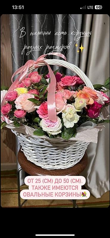 ковры цена: Принимаем заказы на букеты роз 🌹💐 всегда свежие розы и красивое — 8