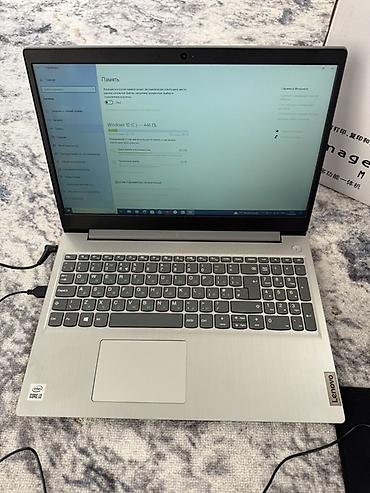 подставка для ног: Lenovo 15.6" ноутбук (серия IdeaPad) с принтером - Экран 15.6" — 3