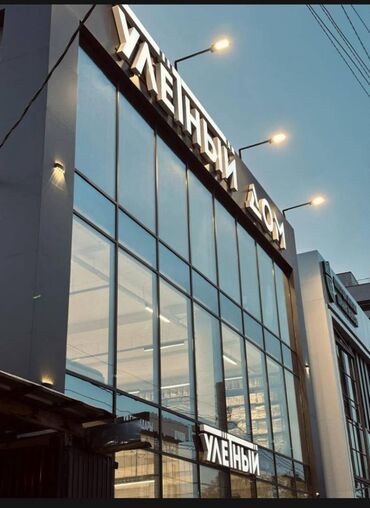 мини цех ищет работу: Сдаю Офис, 250 м², В торговом центре