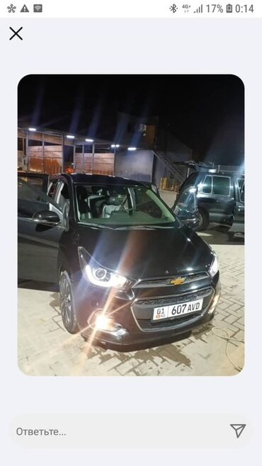 радиатор на опель вектра б: Chevrolet Spark: 2016 г., 1 л, Автомат, Бензин, Хетчбек