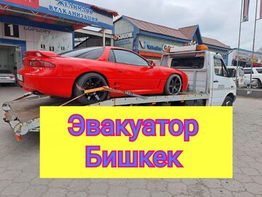 Эвакуаторы: С лебедкой, Со сдвижной платформой