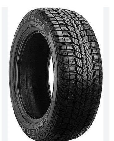 диски на kia k5: Шины R 16, Зима, Новый, Пара, Maxxis