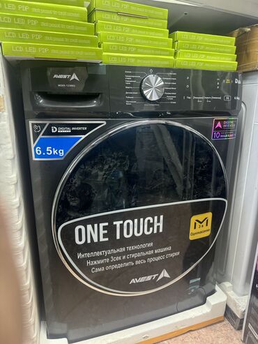 Стиральные машины: Стиральная машина Avest, Новый, Автомат, До 7 кг, Компактная — 14
