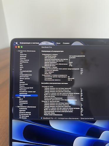 intel core 7: 💻 MacBook Pro M5 14” — 16/512 GB | Space Black Продаю MacBook Pro на — 4