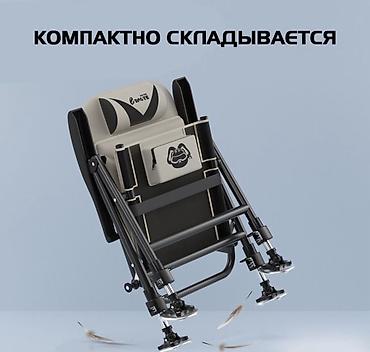 карпоей: Походный складной стул, Новый, Железо, цвет - Бежевый — 5