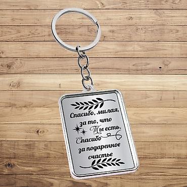 CD, DVD диски: Брелок металлический двусторонний, розничная цена 550сом, оптом — 10