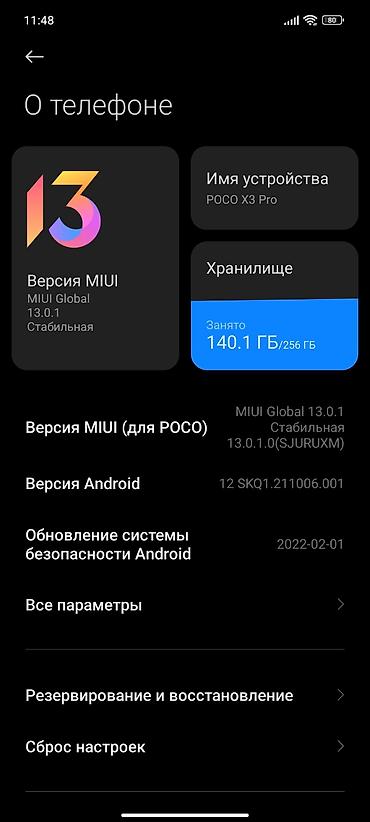 пк в сборе: Poco X3 Pro, Б/у, 256 ГБ, цвет - Черный, 2 SIM — 2