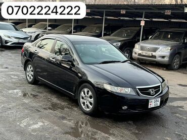 BYD: Honda Accord: 2003 г., 2 л, Автомат, Бензин, Седан