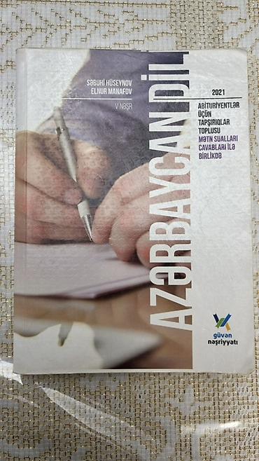 Книги и журналы: Məhsul: “Azərbaycan dili – Abituriyentlər üçün tapşırıqlar toplusu — 1