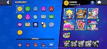 Другие предметы коллекционирования: Аккаунт Brawl Stars - Трофеи: 32 213 - Бойцы: 88 из 100 - Уровни — 13