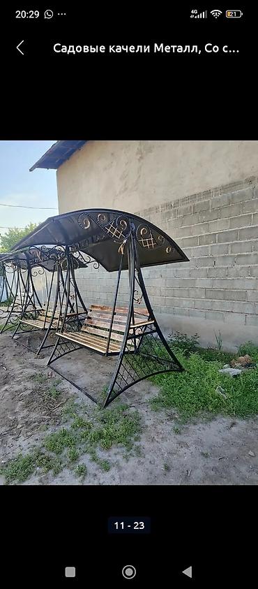 Все для дома и сада: Садовые качели Металл, Со спинкой, С крышей — 3